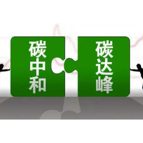 執信環保煙塵凈化器：以技術創新賦能碳中和，開辟綠色發展新路徑