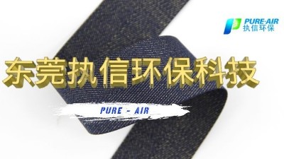 光谷激光制造企業(yè)與東莞執(zhí)信環(huán)保科技一起奮勇前進